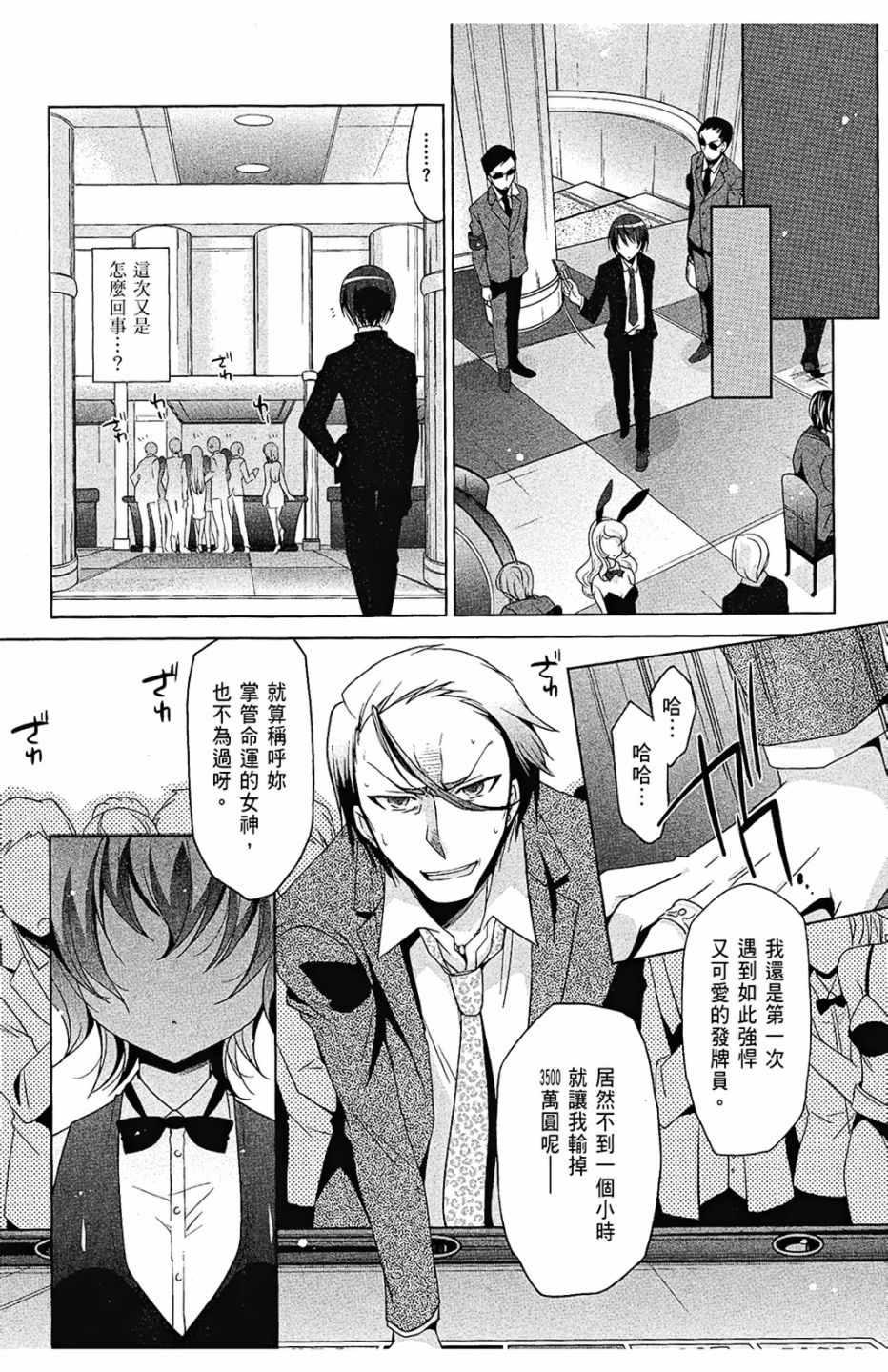 第 155 页