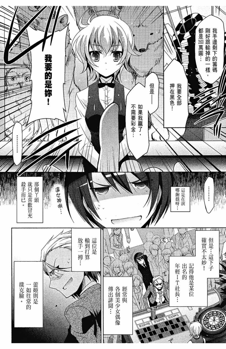 第 156 页
