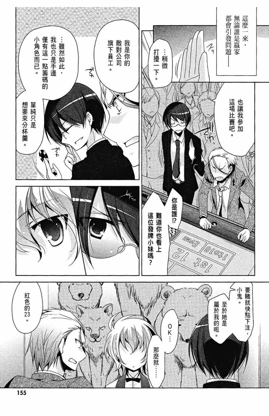 第 157 页