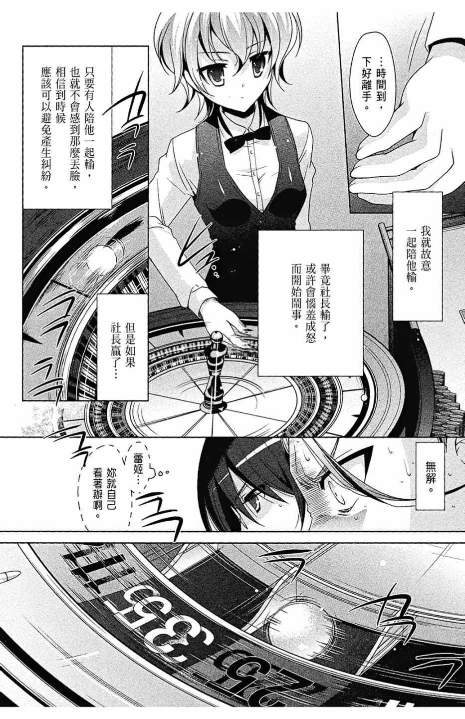第 158 页
