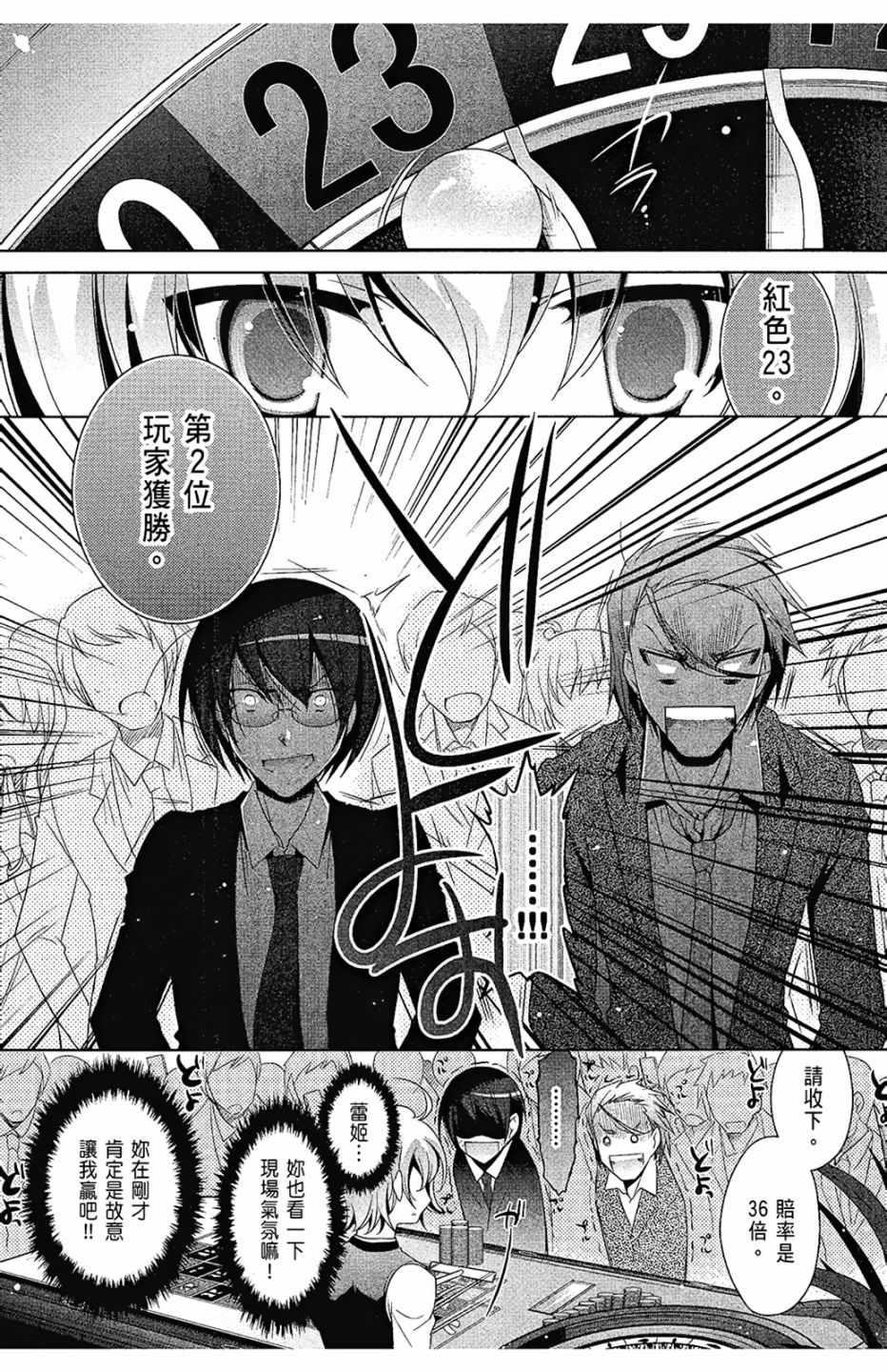 第 159 页