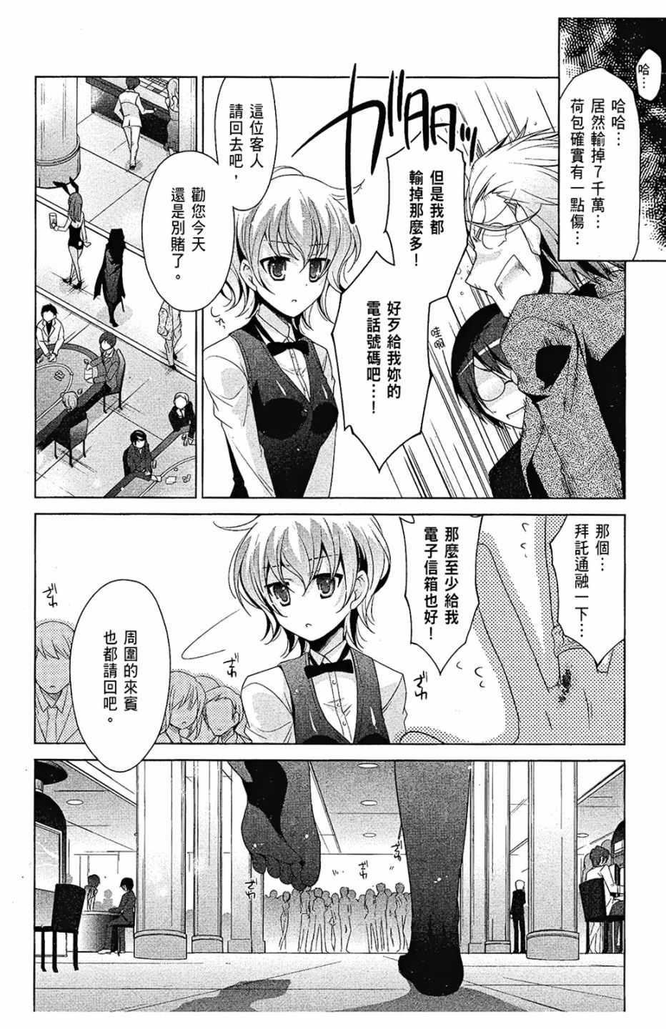 第 160 页