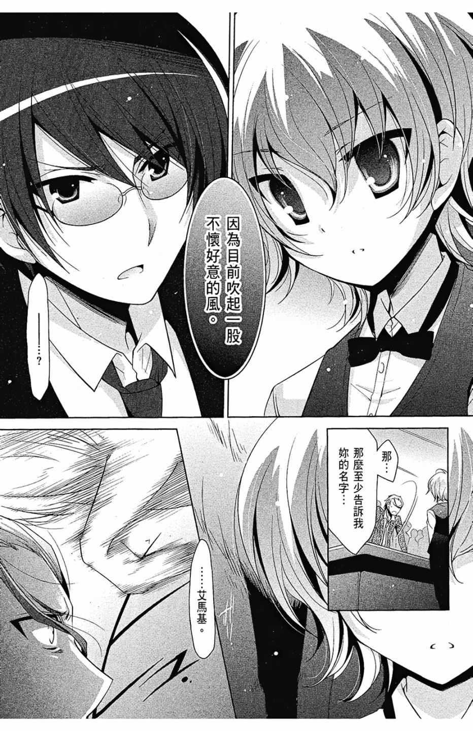 第 161 页
