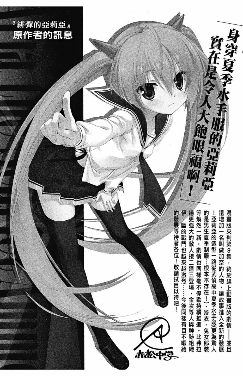 第 168 页