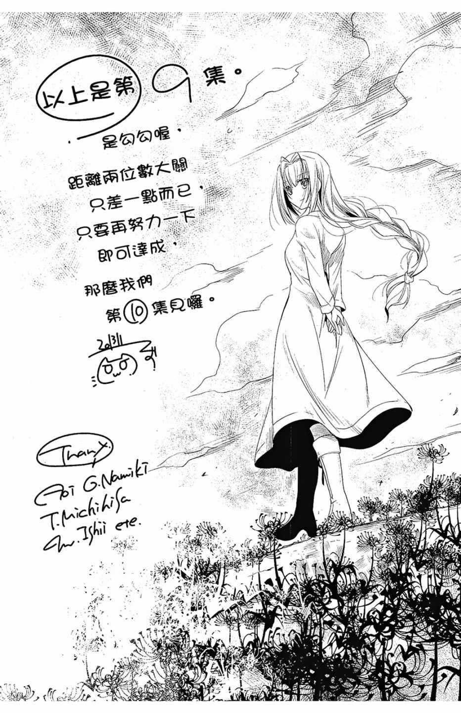 第 169 页