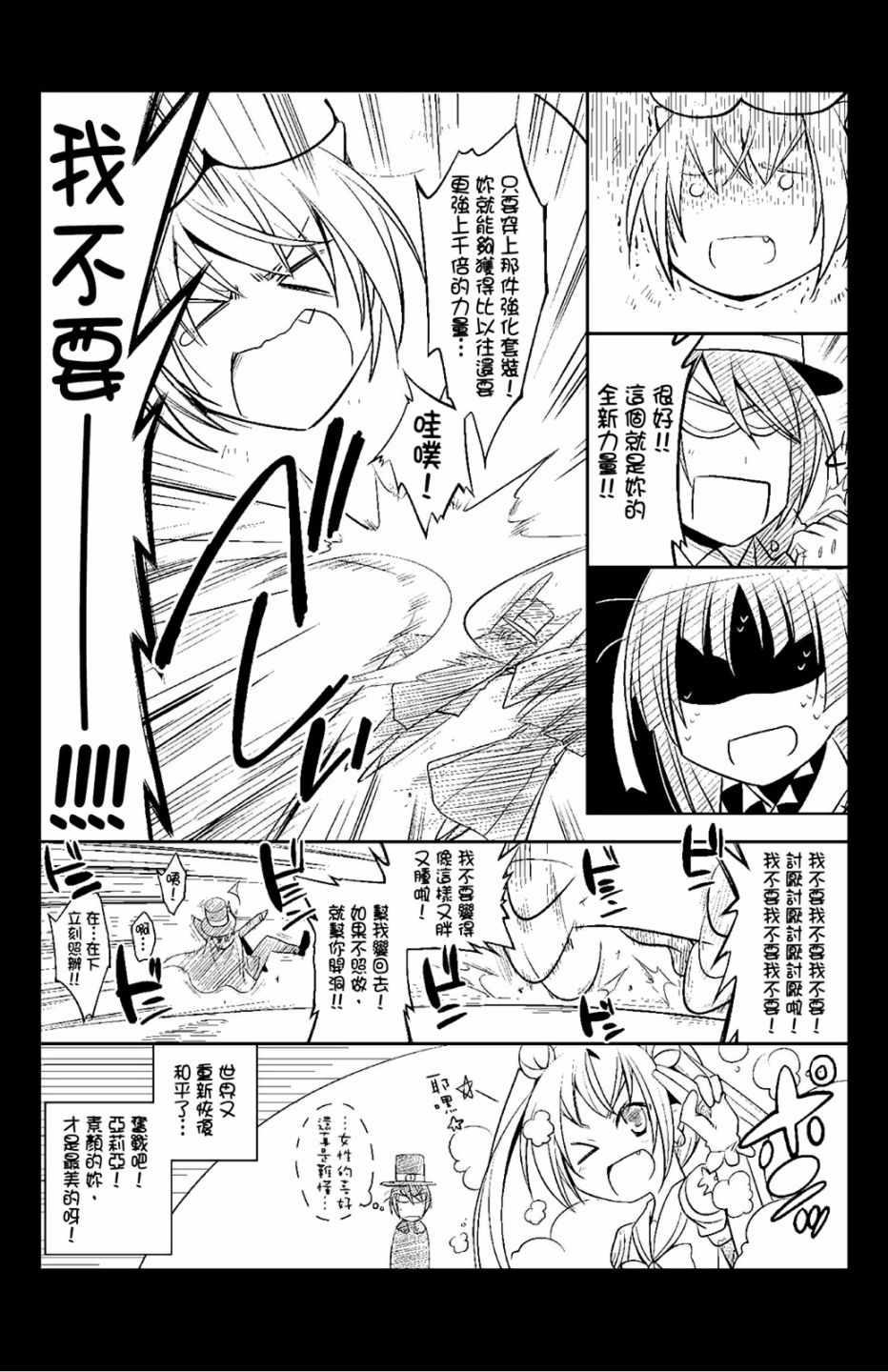 第 171 页