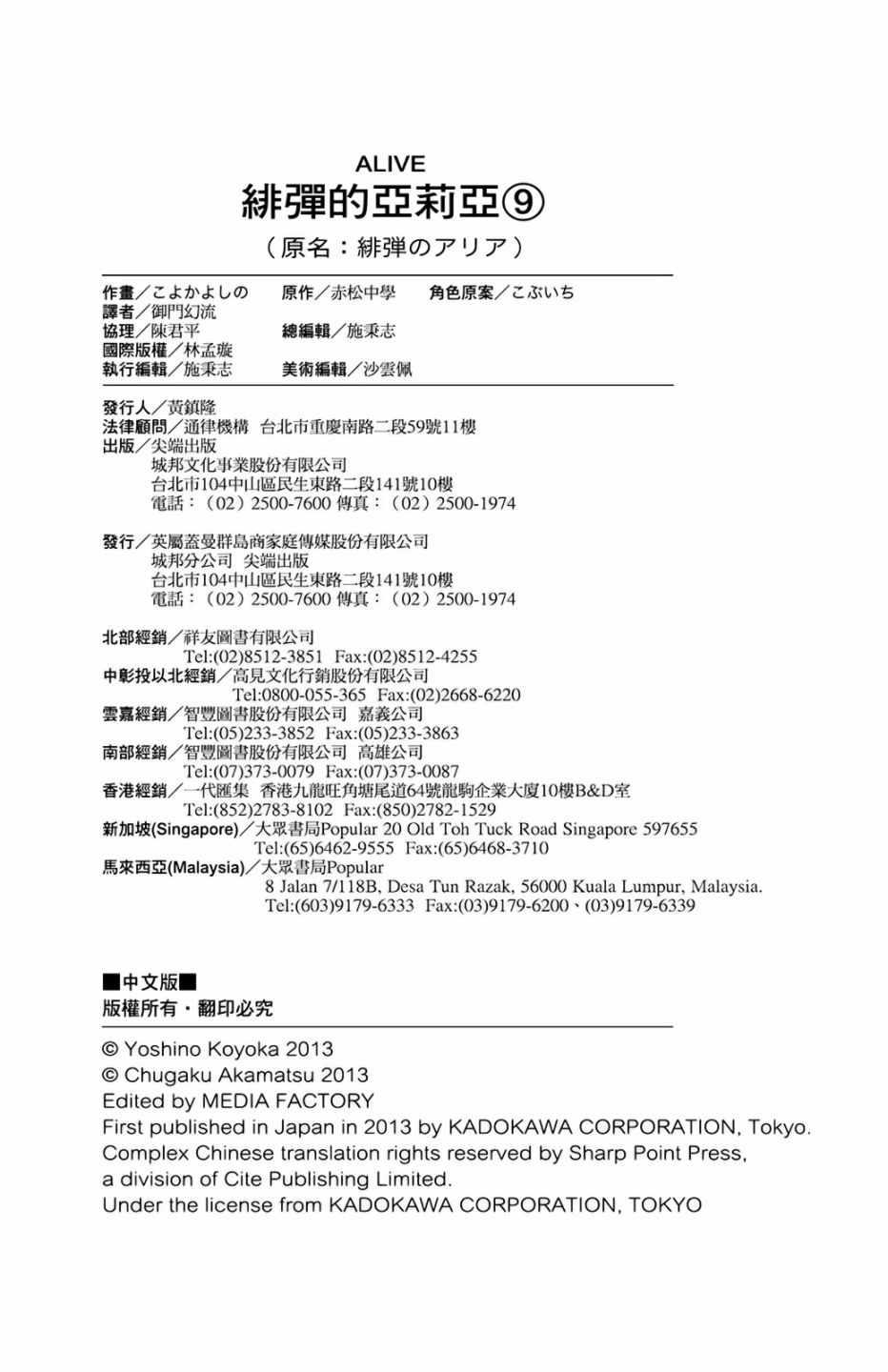 第 173 页