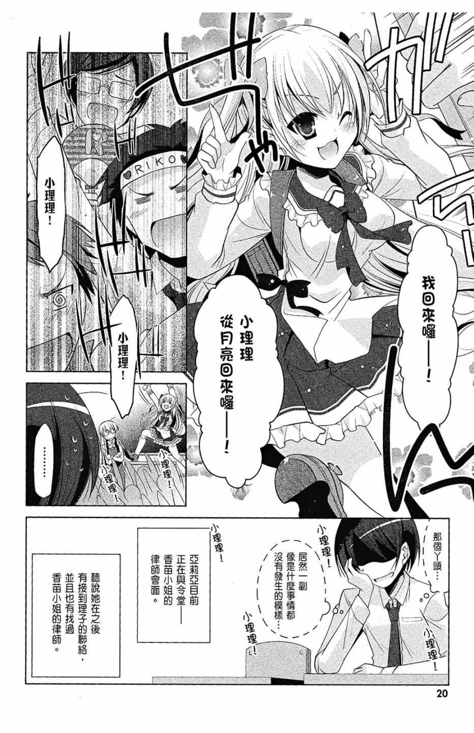 第 22 页