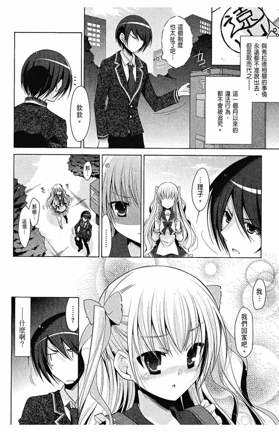 第 24 页