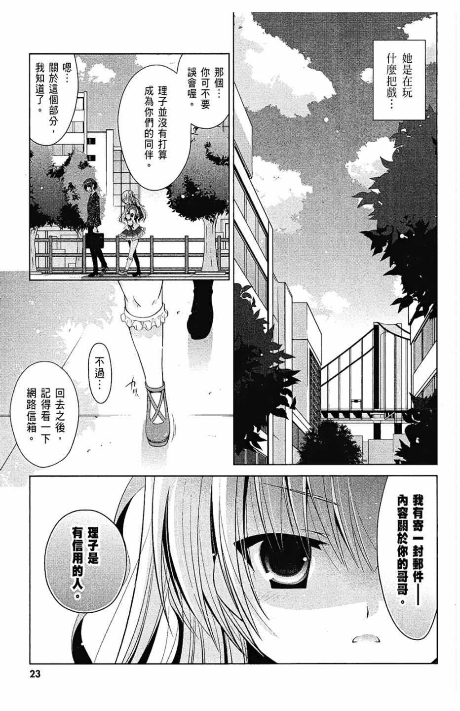 第 25 页