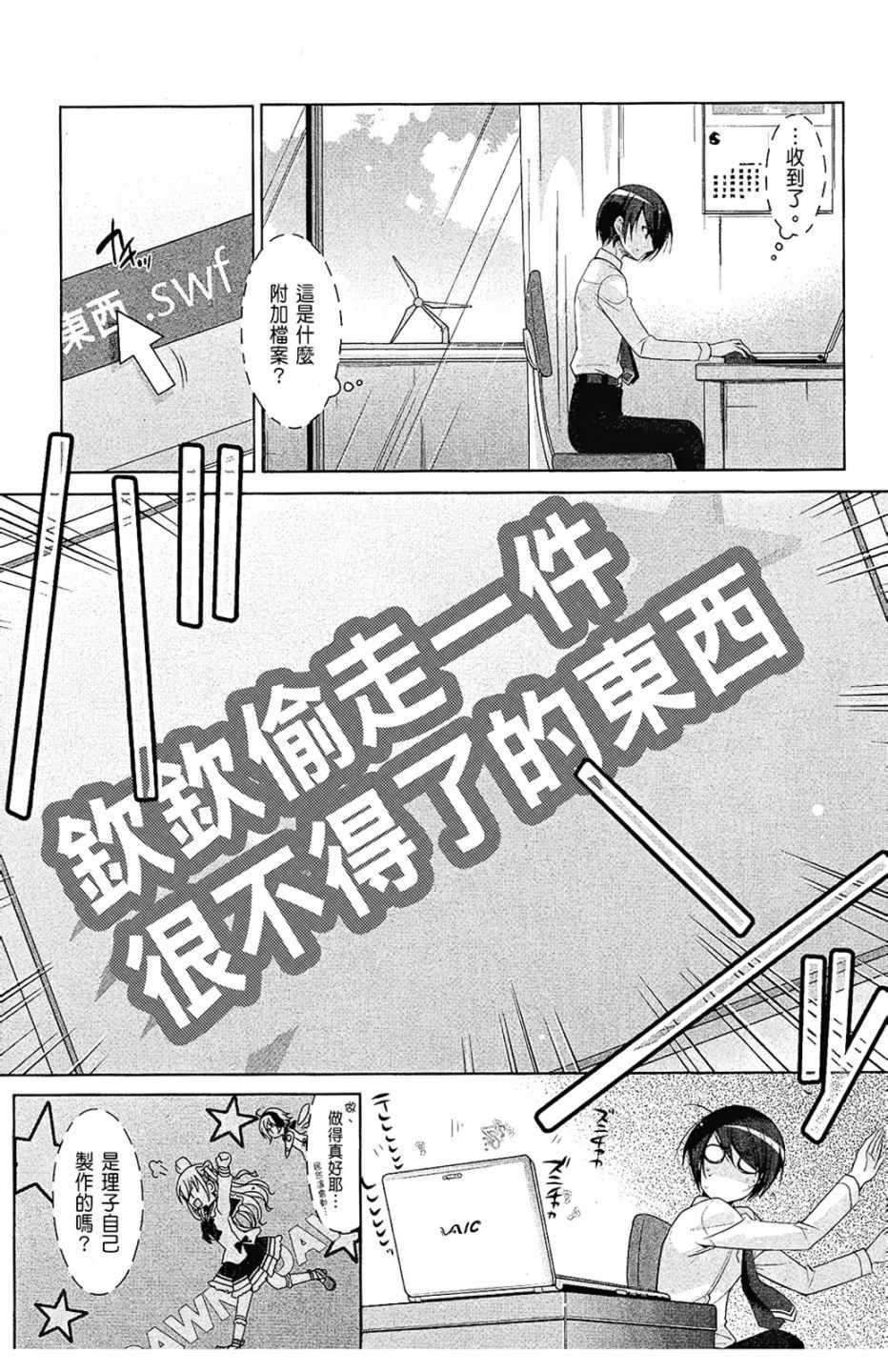 第 27 页