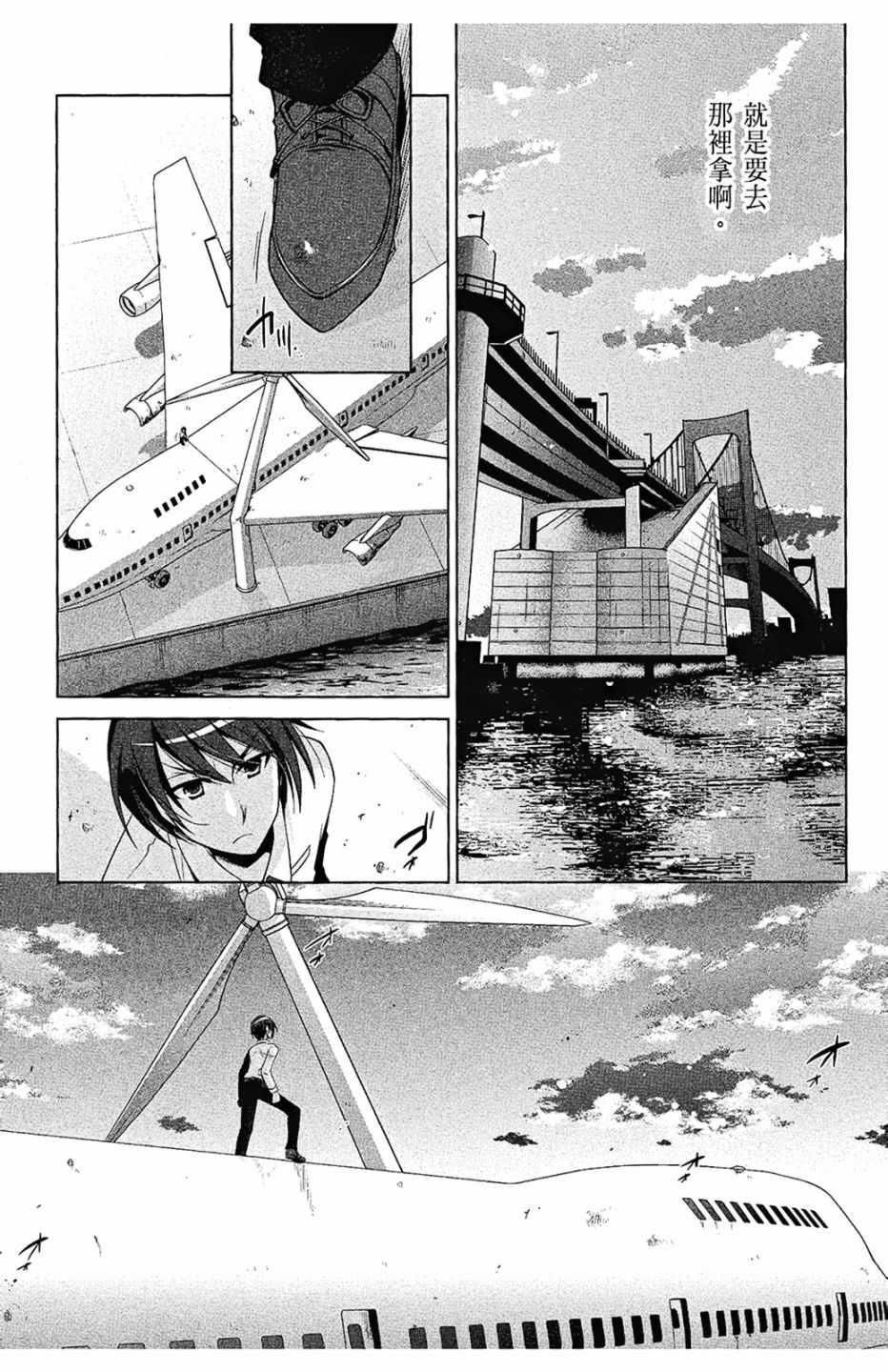 第 29 页