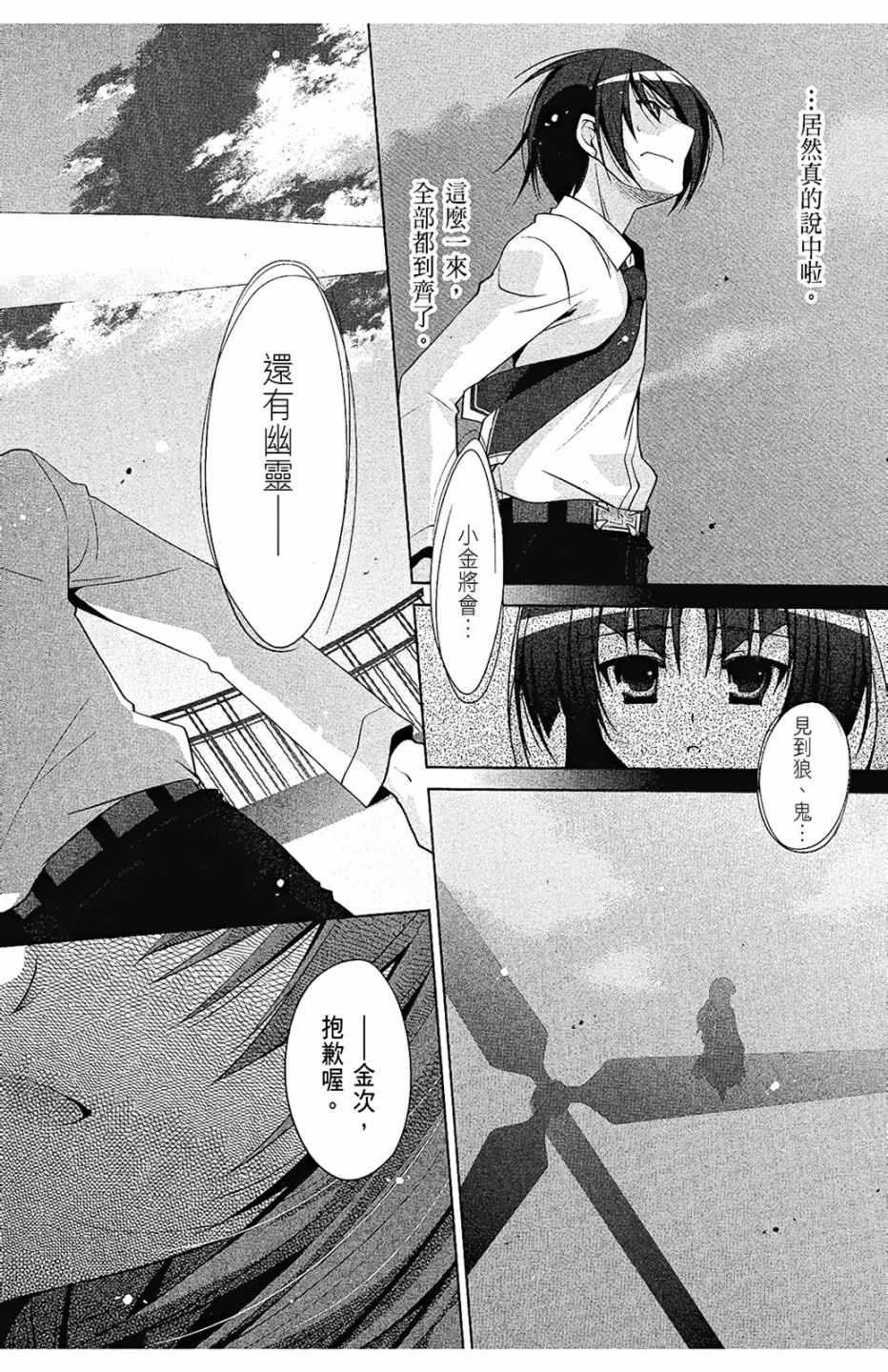 第 30 页