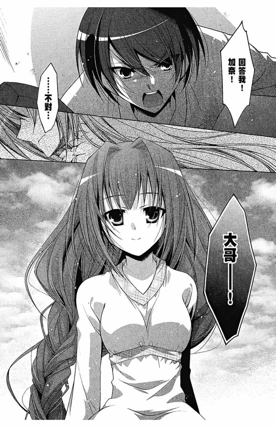 第 32 页
