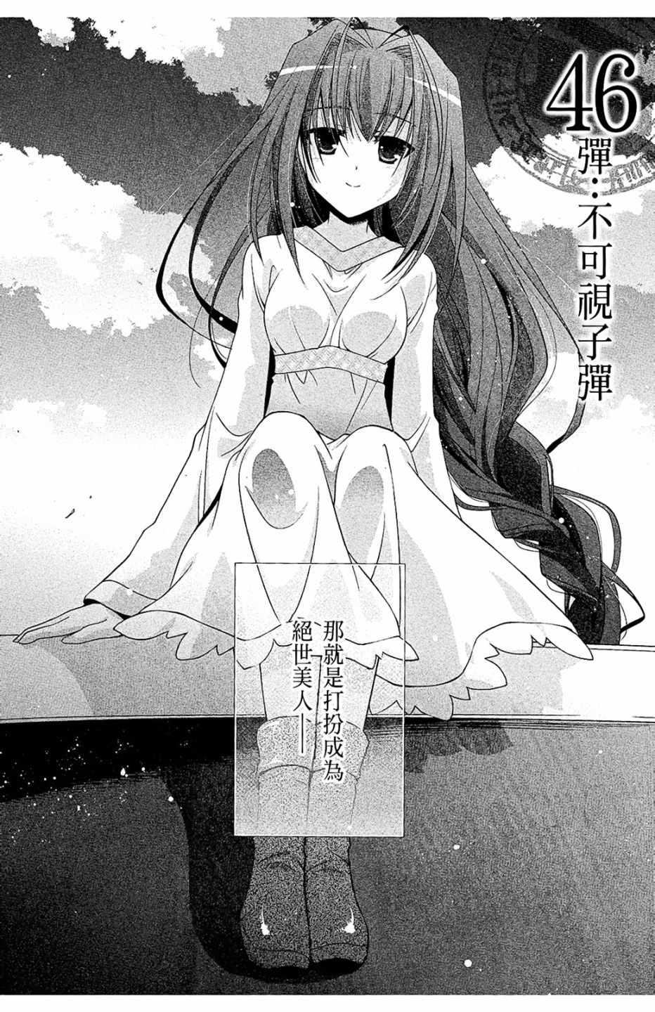 第 34 页