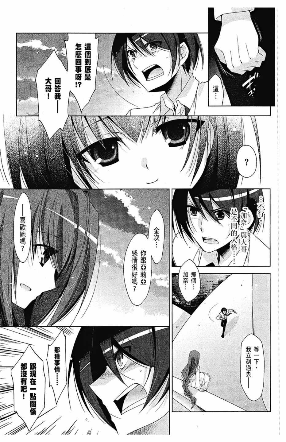 第 35 页