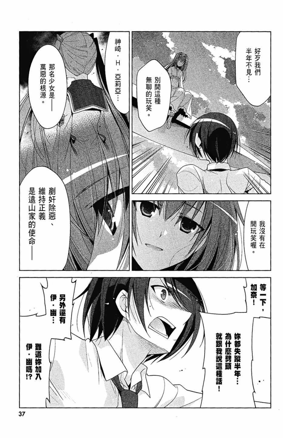 第 39 页