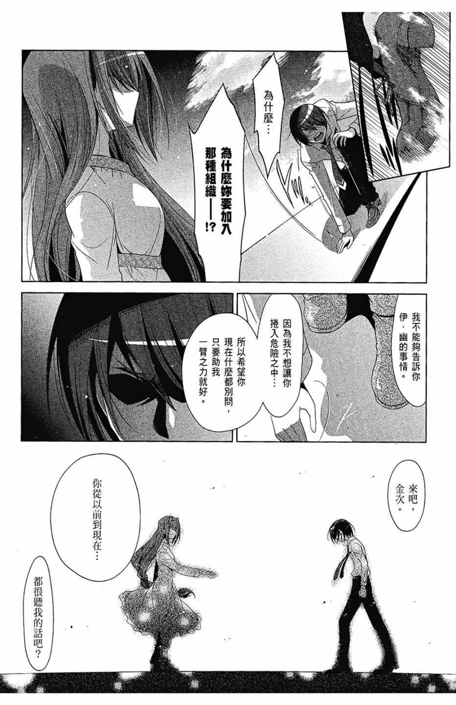 第 40 页