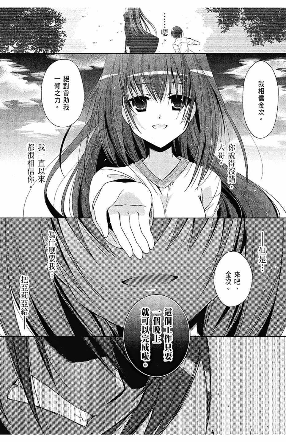 第 41 页
