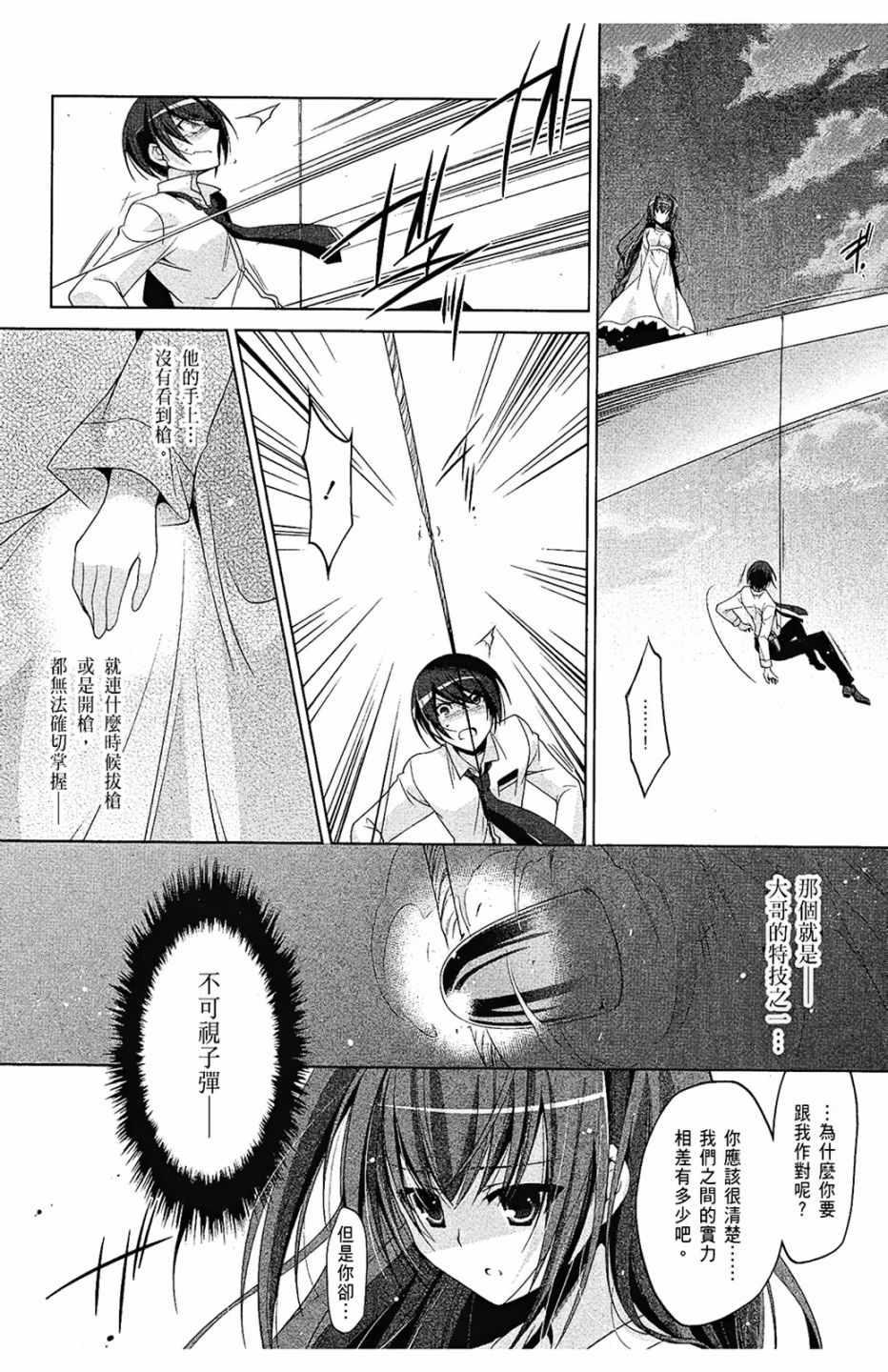 第 44 页