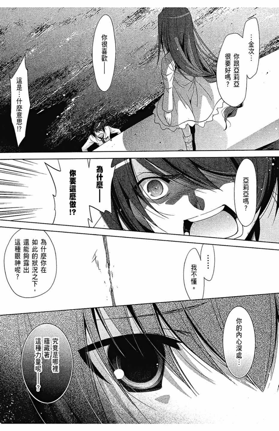 第 45 页