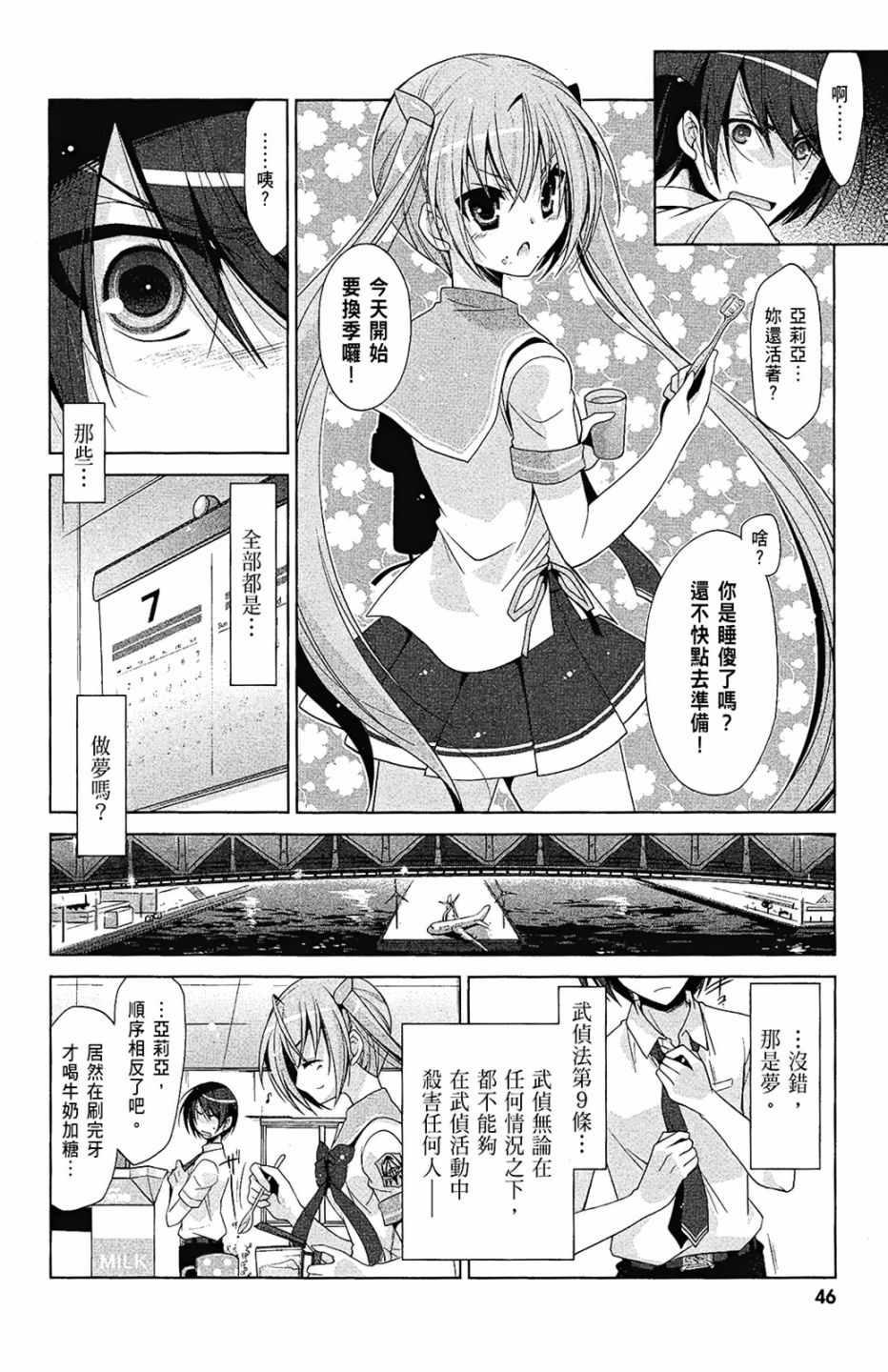 第 48 页