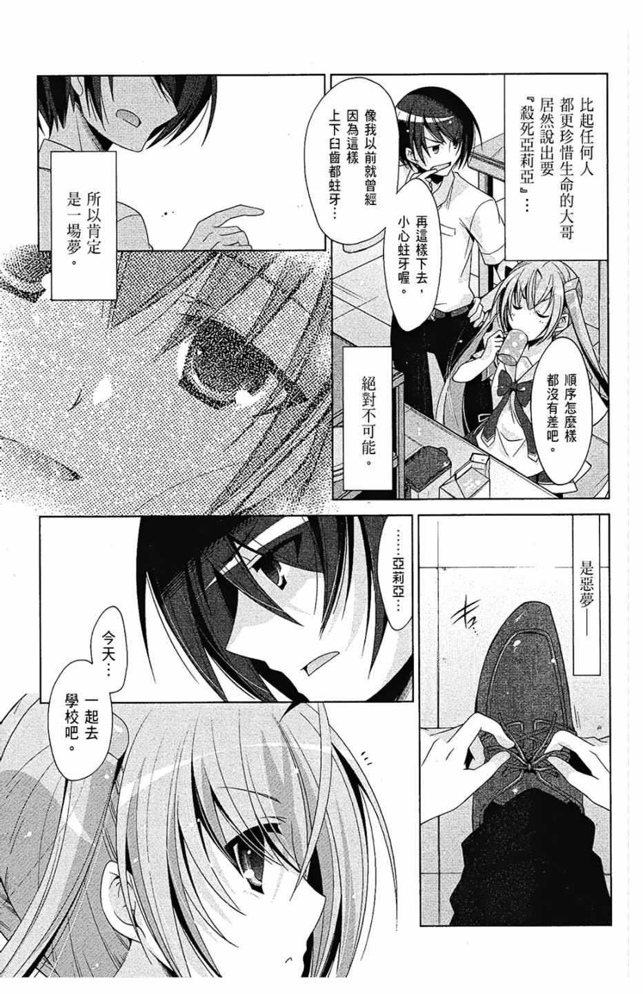 第 49 页