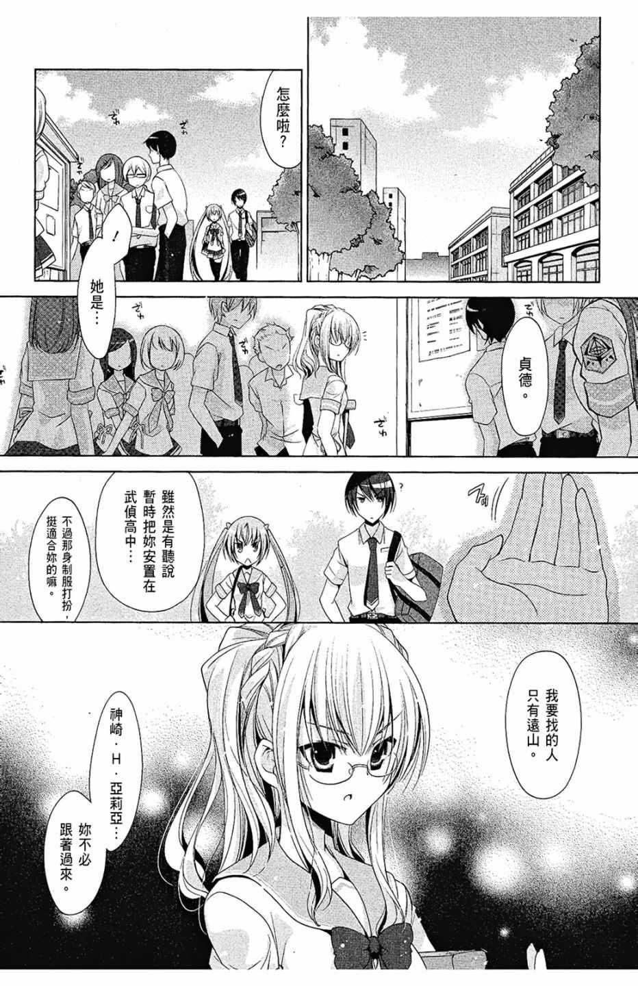 第 51 页