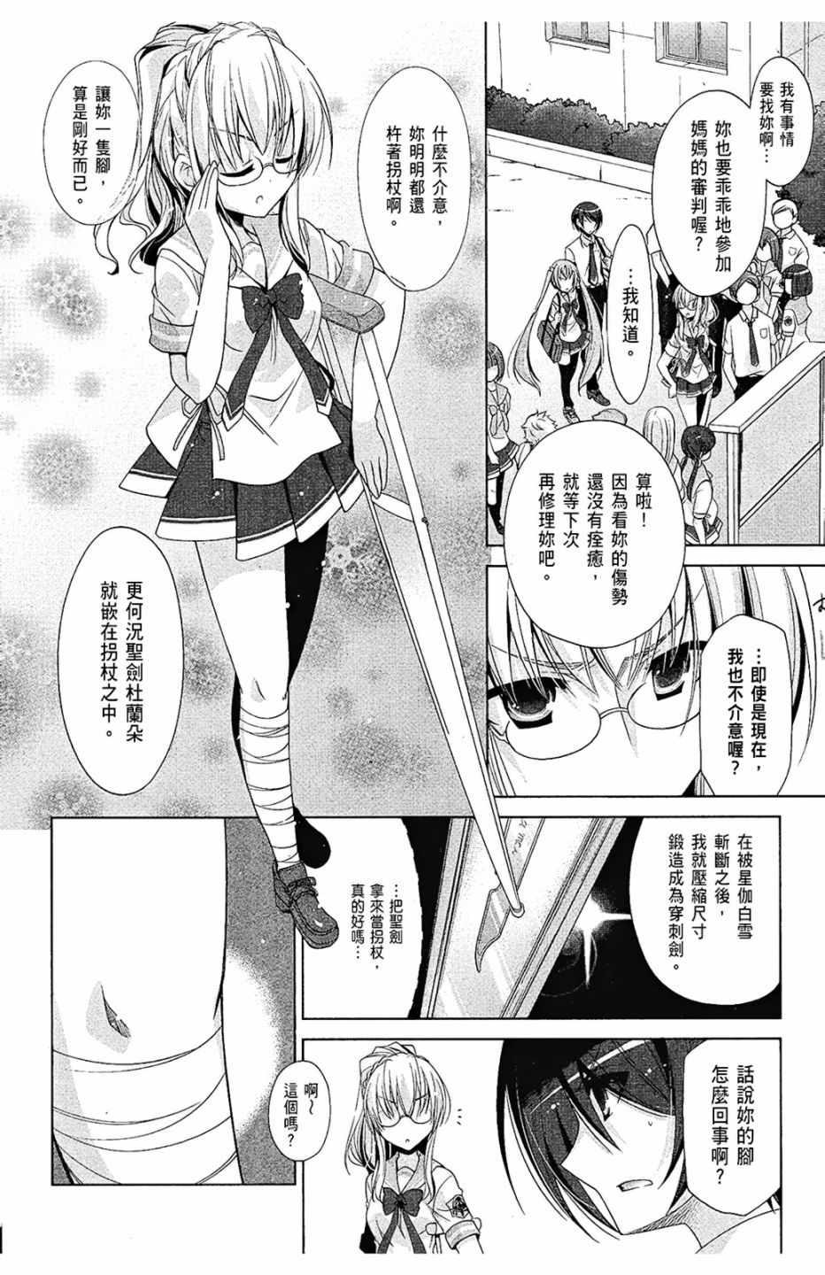 第 52 页