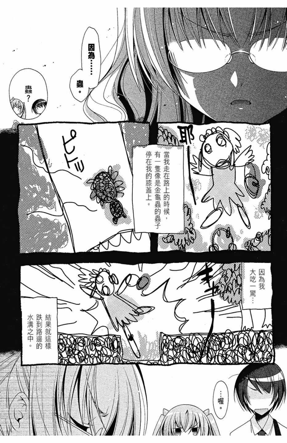 第 53 页