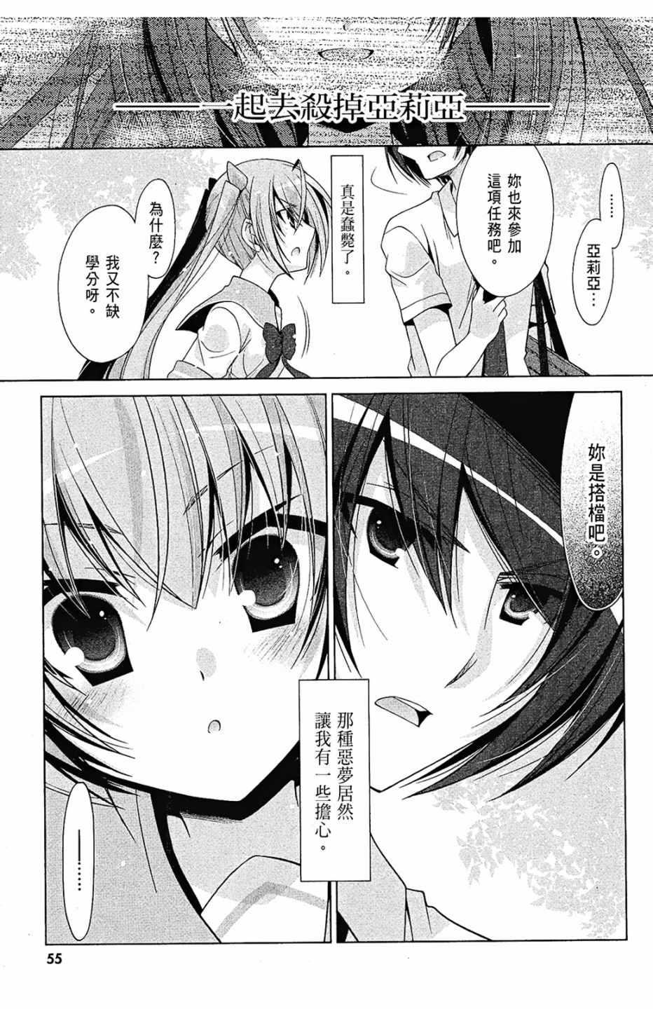 第 57 页