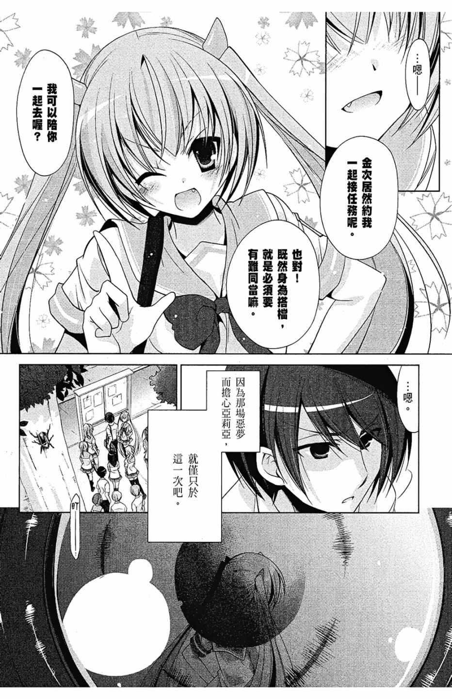 第 58 页