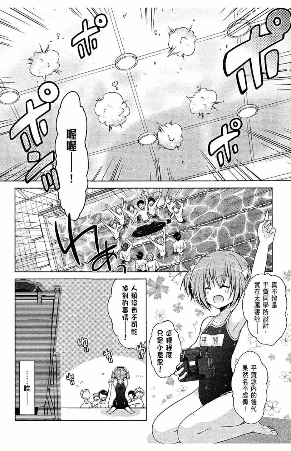第 60 页
