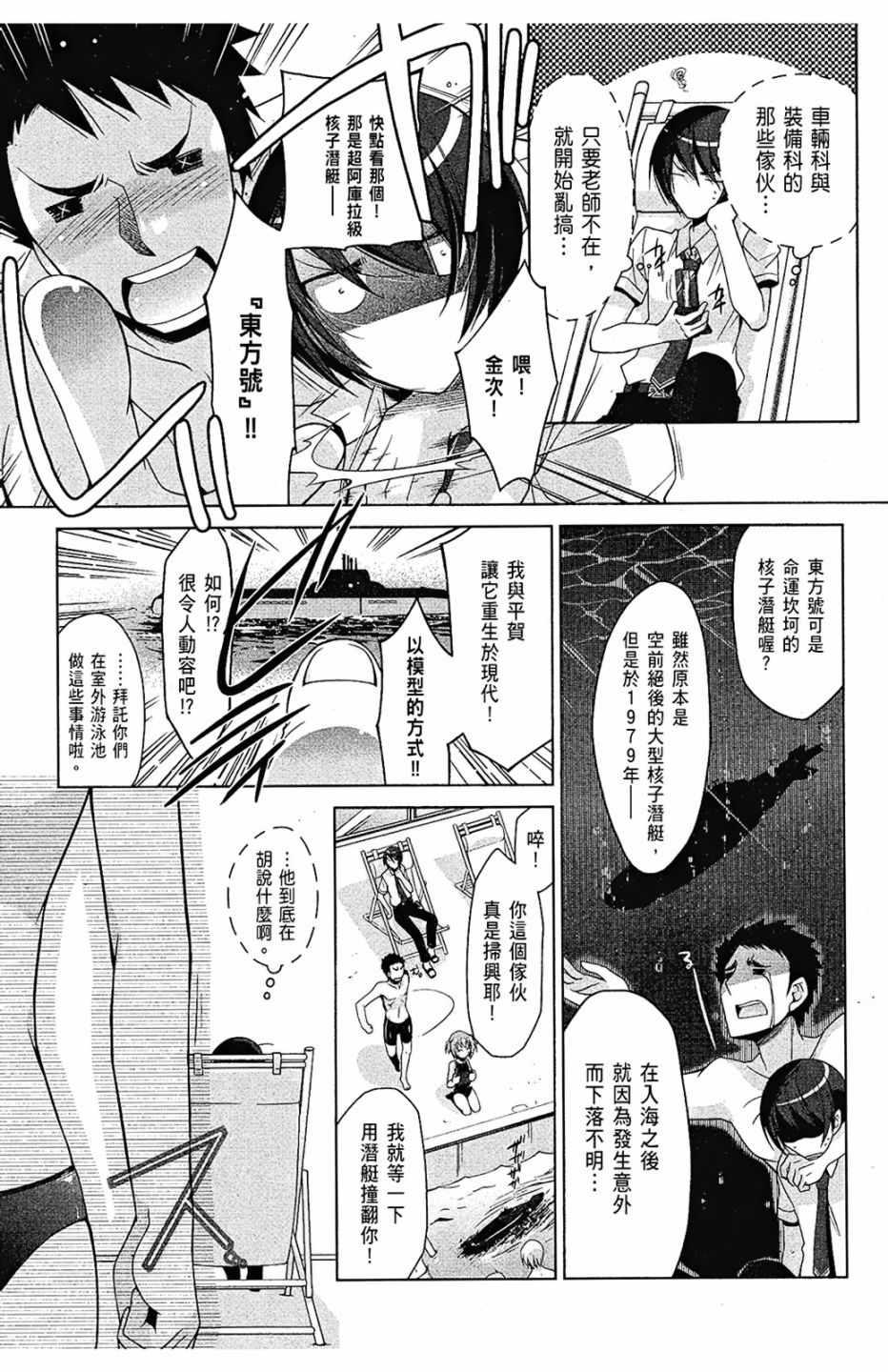 第 61 页
