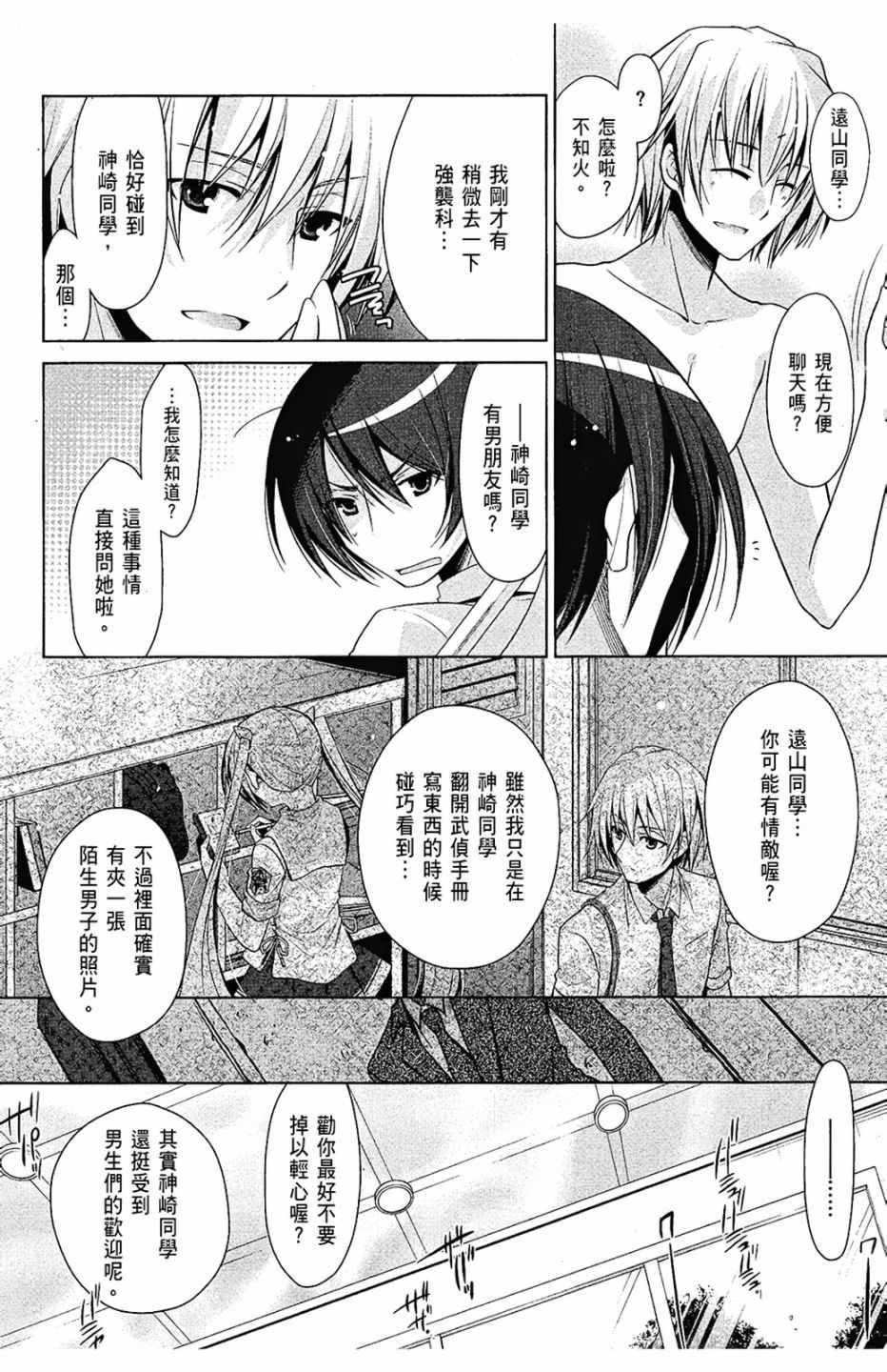 第 62 页