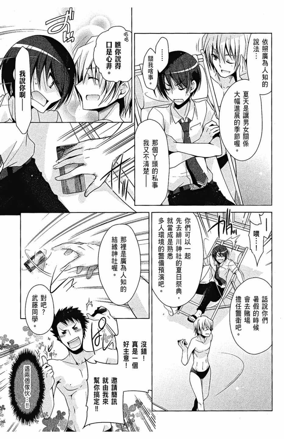 第 63 页