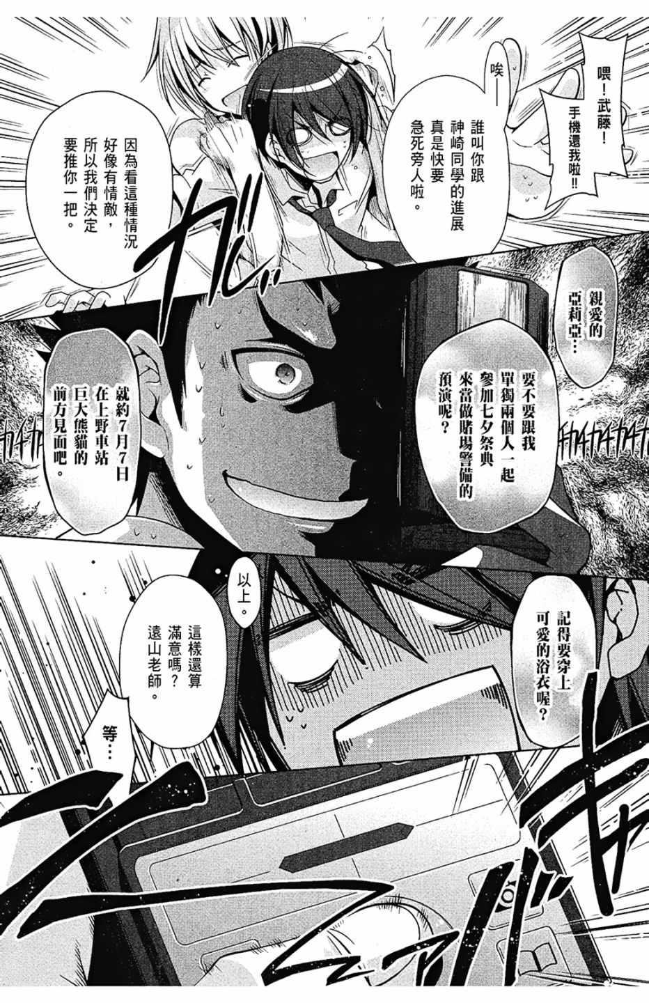 第 64 页