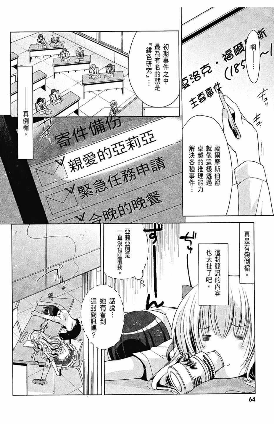 第 66 页