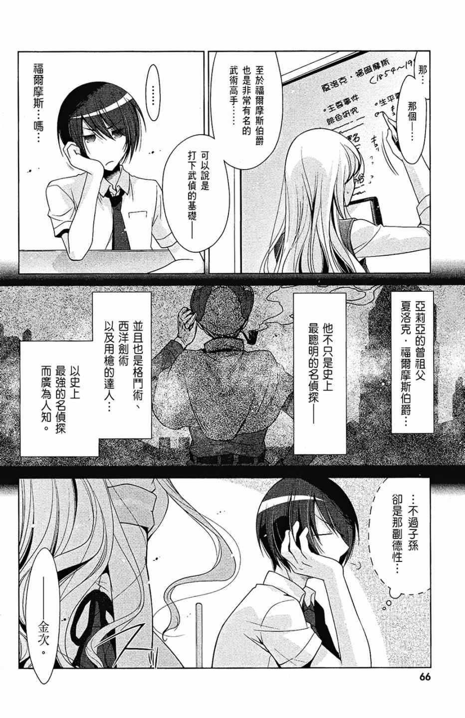 第 68 页
