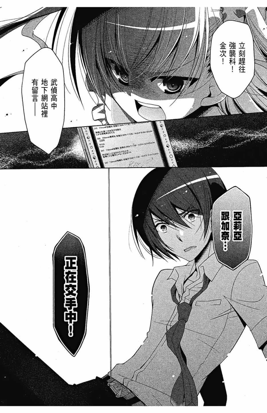 第 71 页