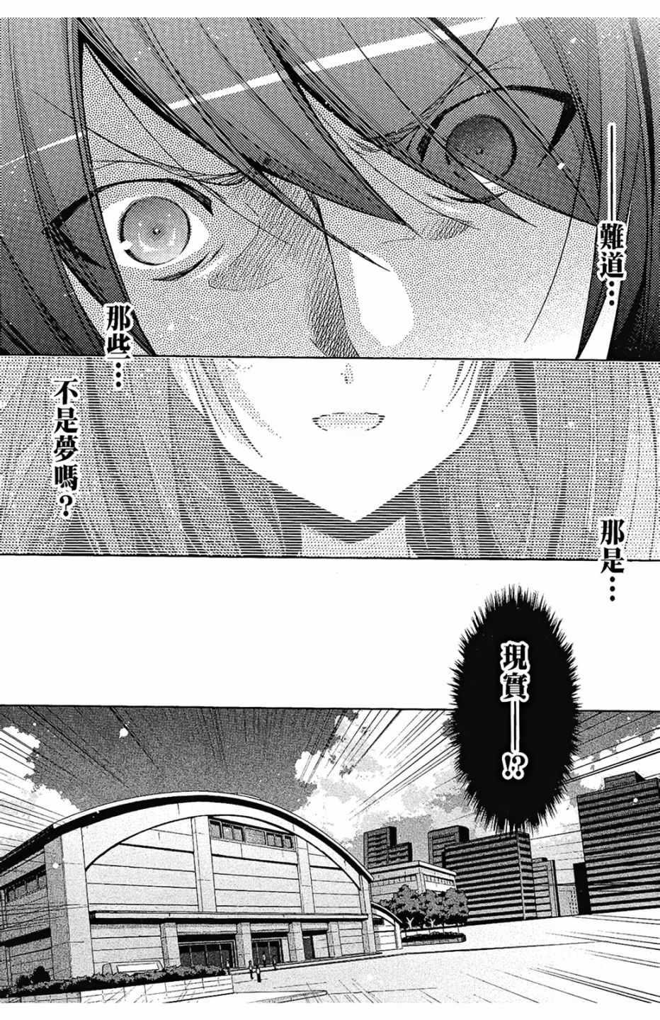 第 72 页
