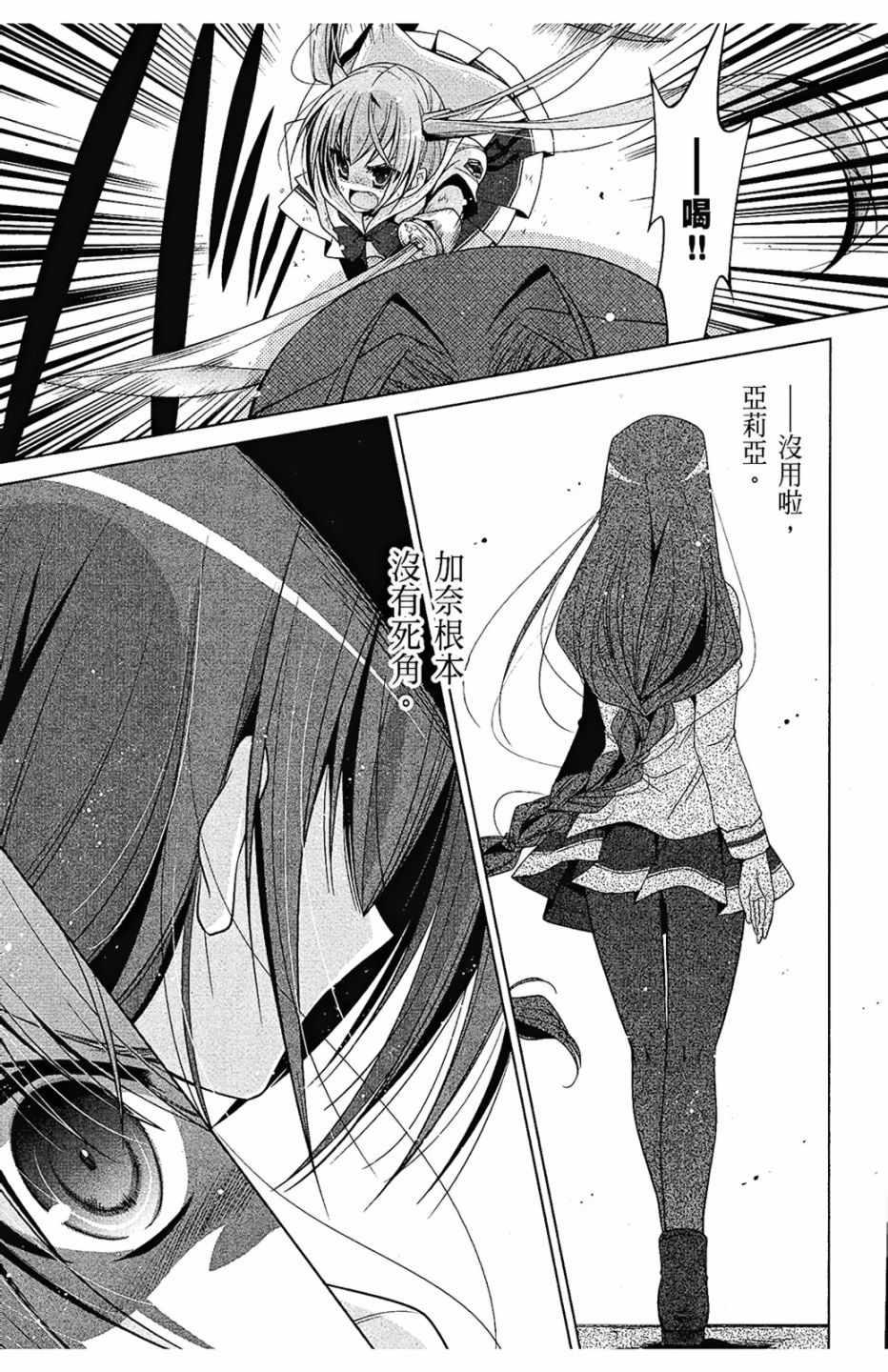 第 79 页