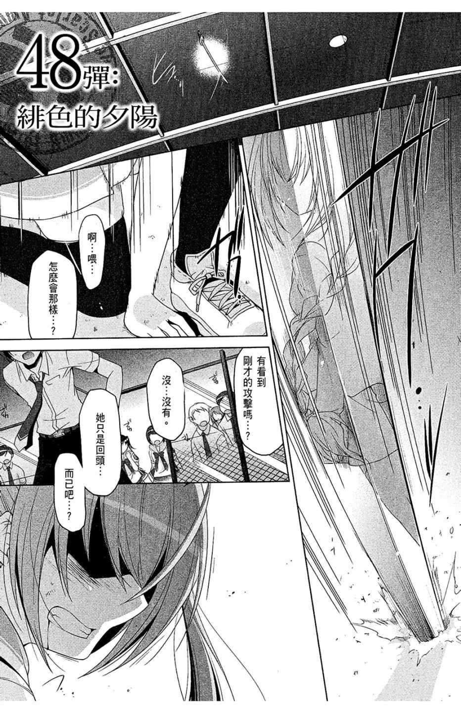 第 81 页