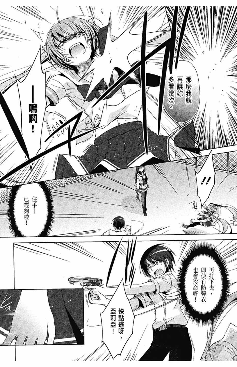第 83 页