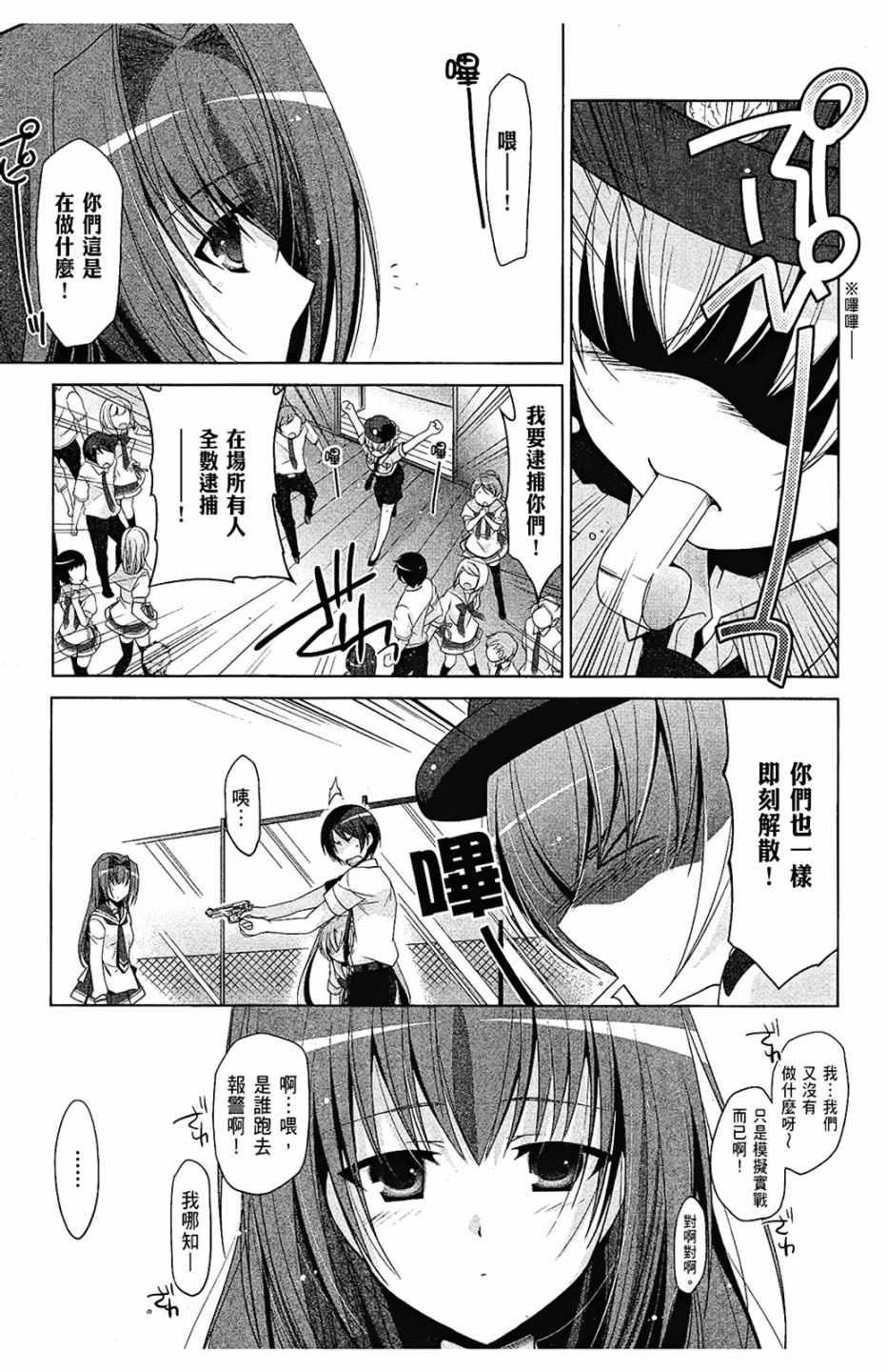 第 87 页