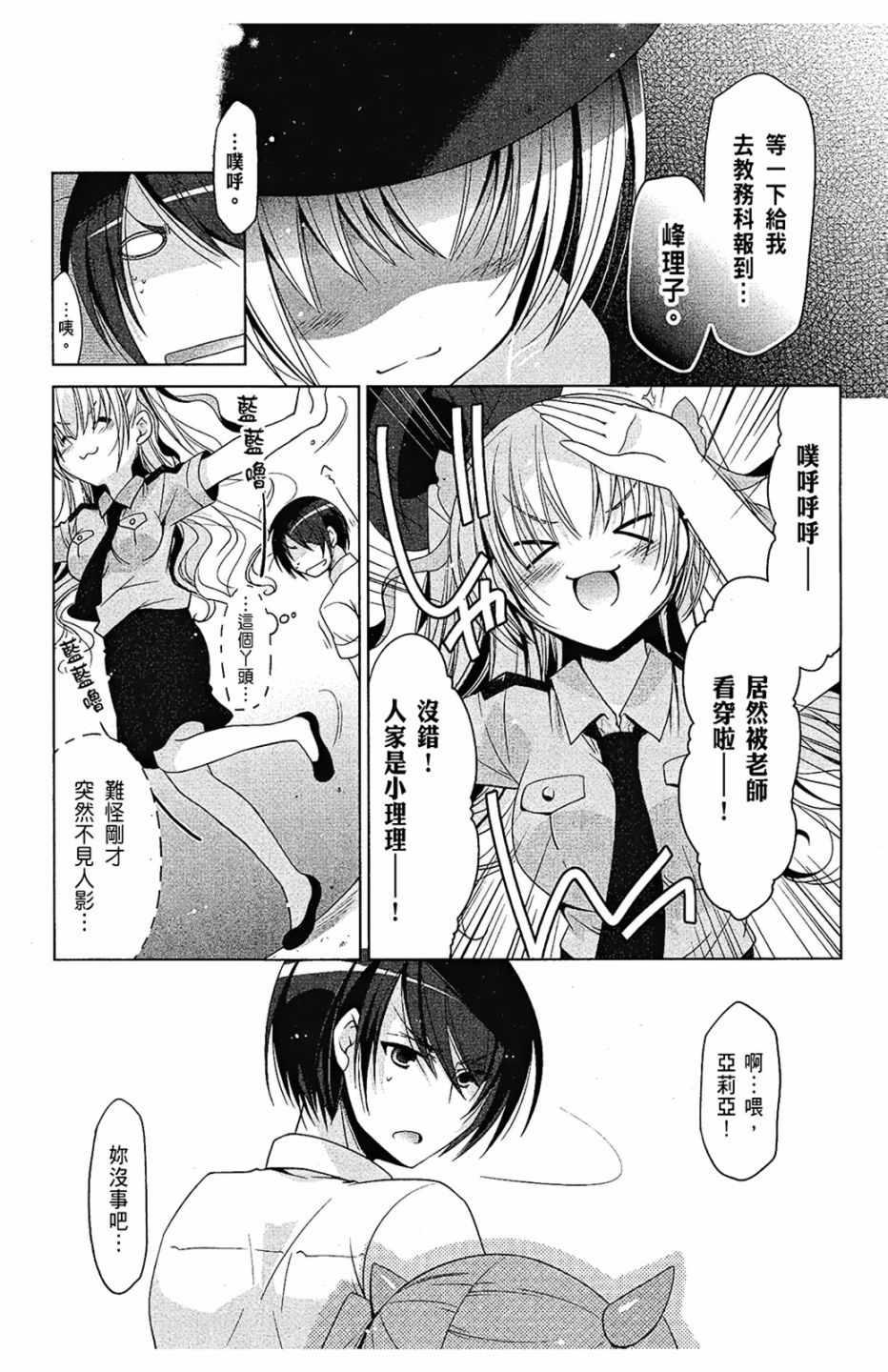 第 89 页