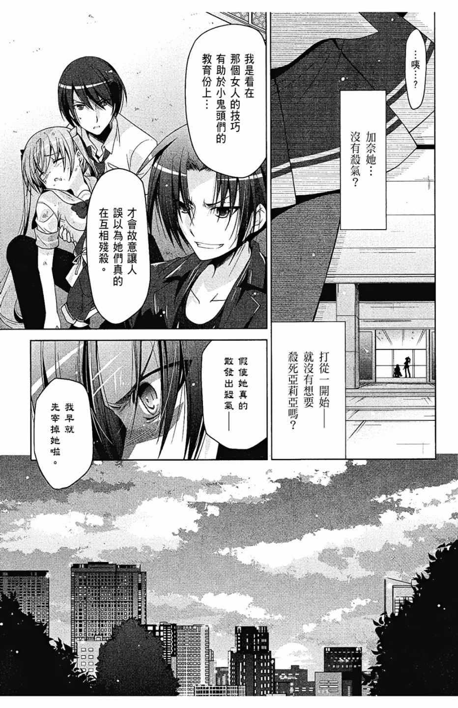 第 91 页