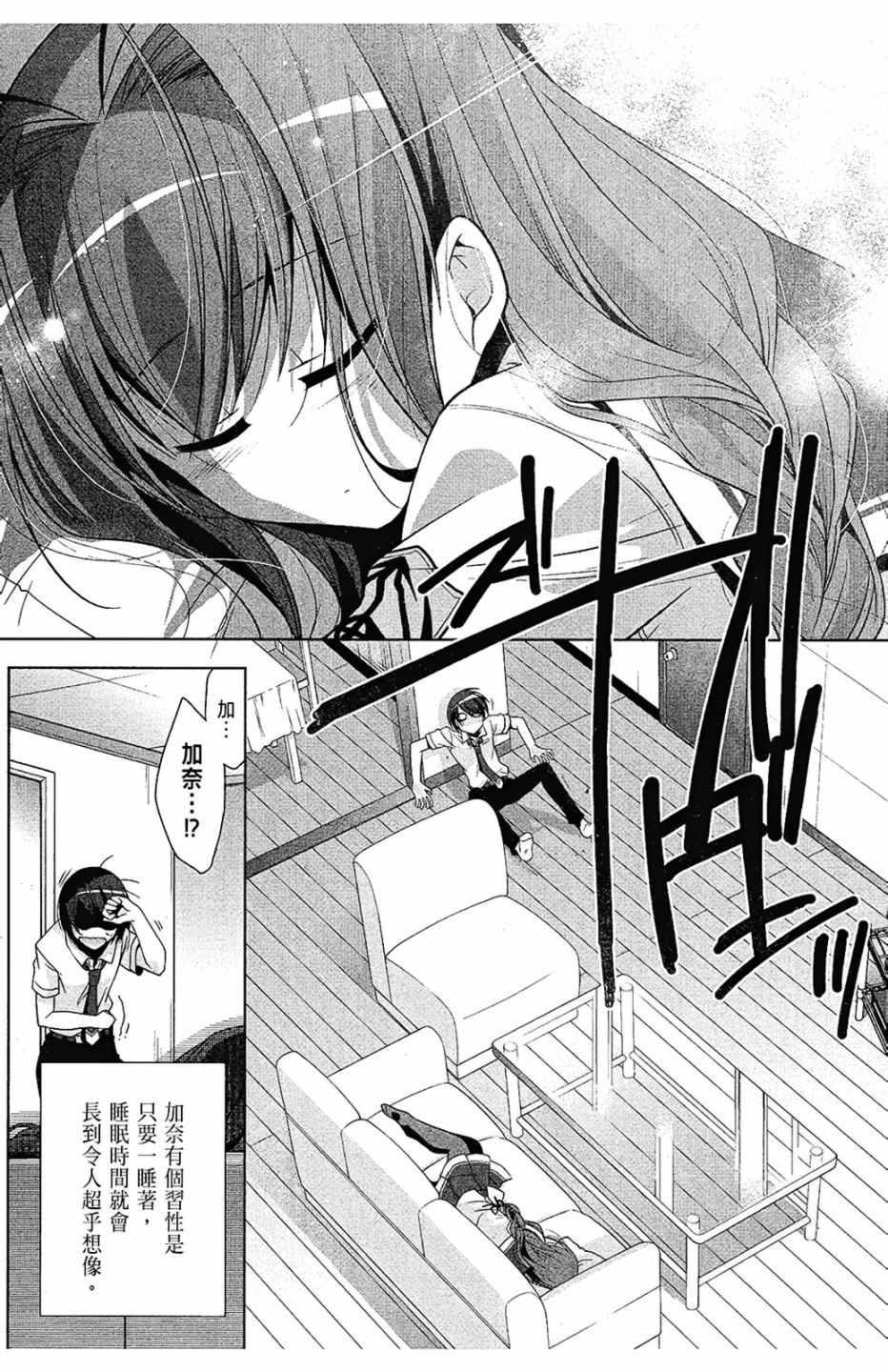 第 93 页