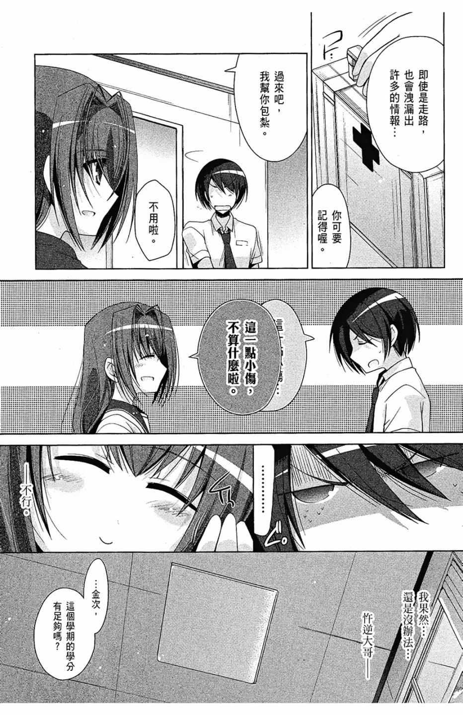 第 95 页