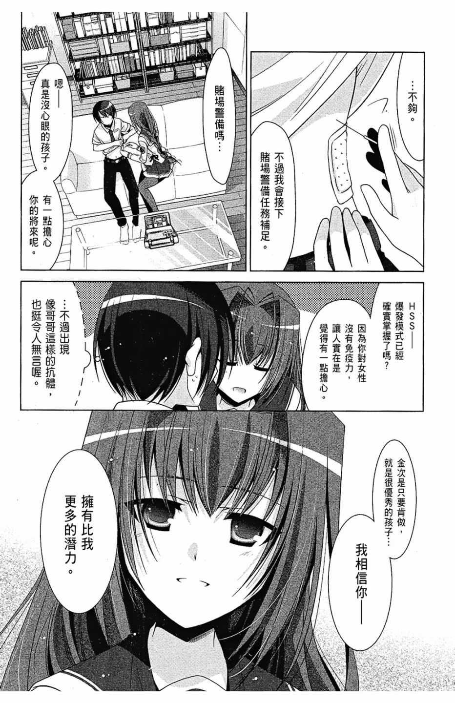 第 96 页